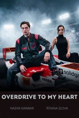 override to my heart (2024)