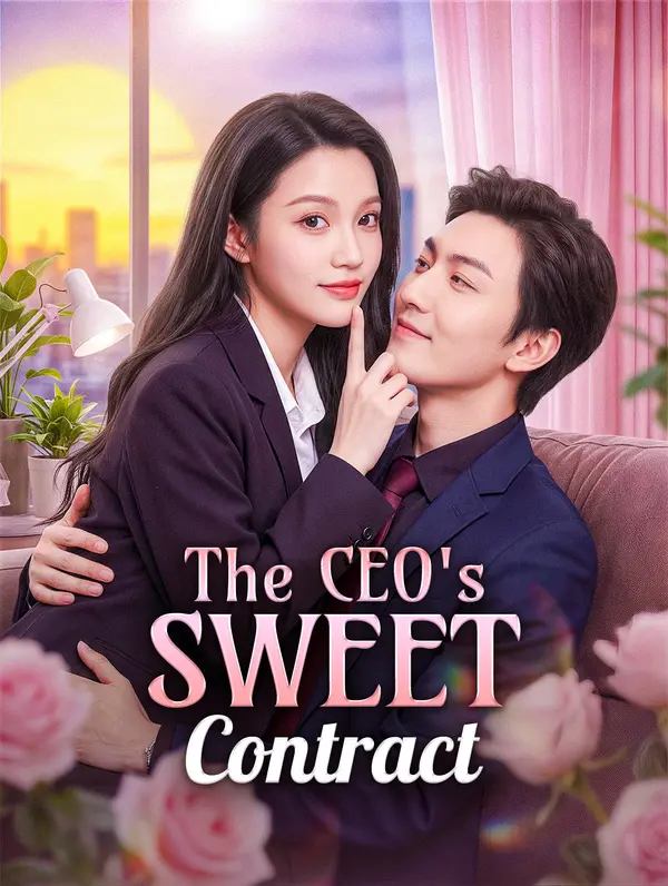 CEO의 달콤한 계약
