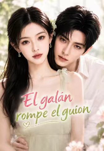 El galán rompe el guion
