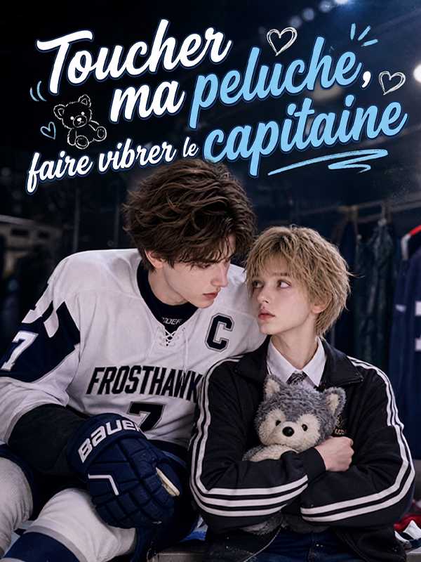Toucher ma peluche, faire vibrer le capitaine