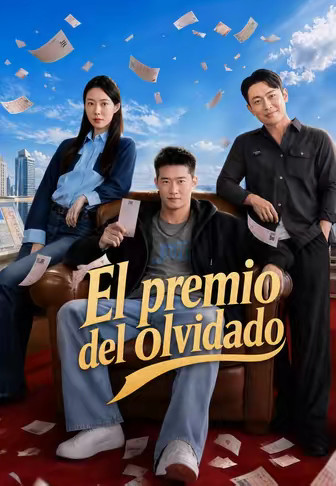 El premio del olvidado