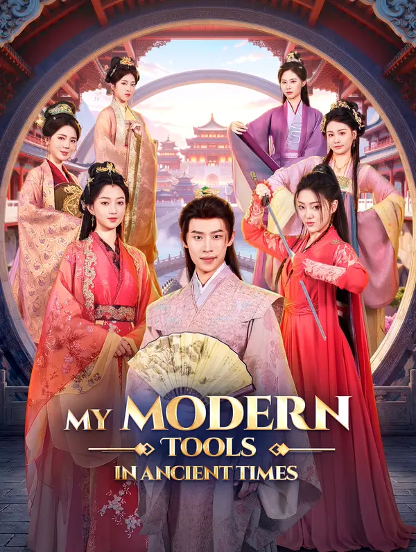 My Modern Tools in Ancient Times(Dubbed)