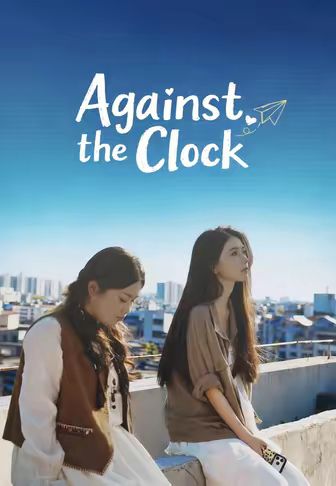 Against the Clock