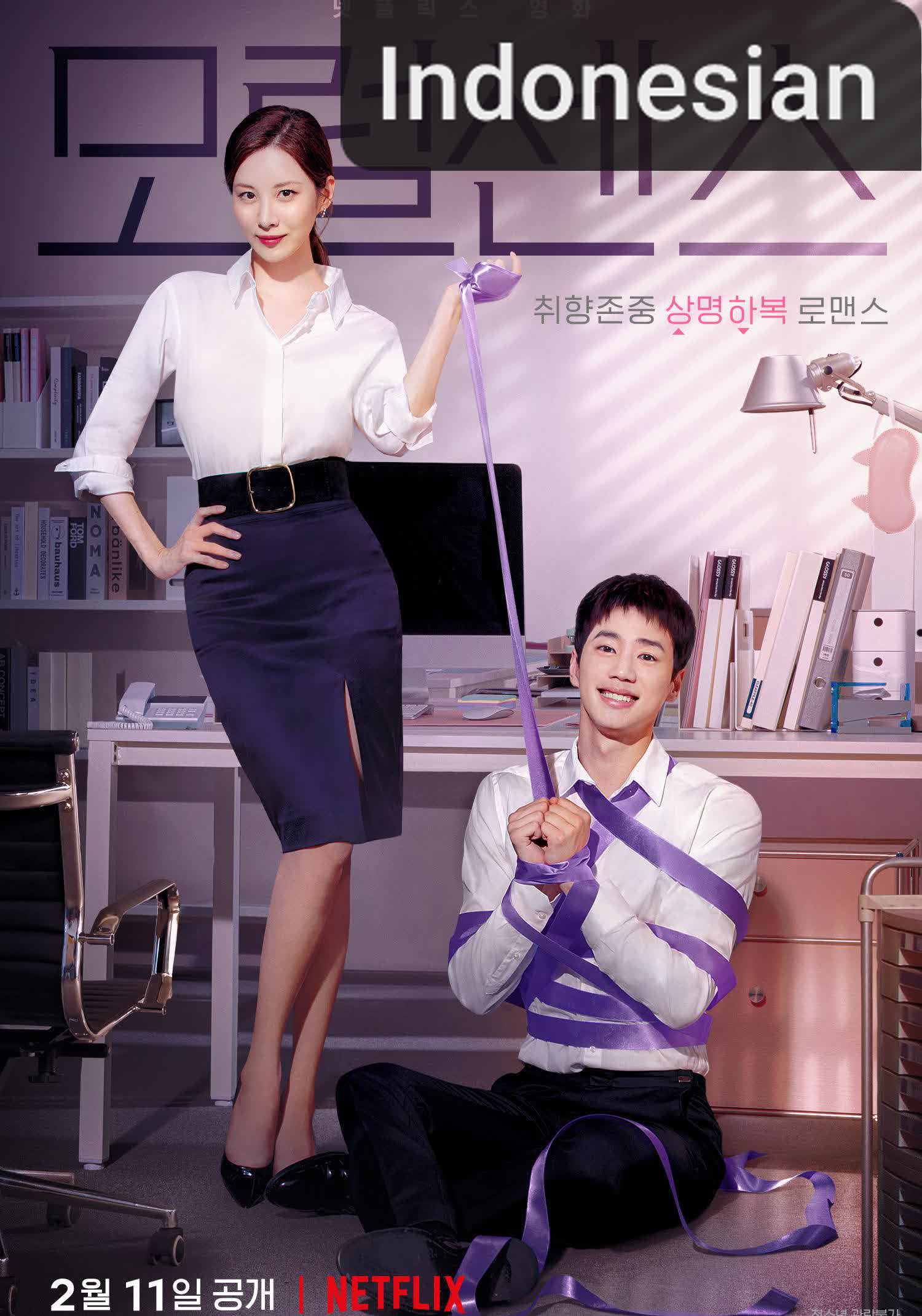 Love and Leashes [Indonesian] (2022)