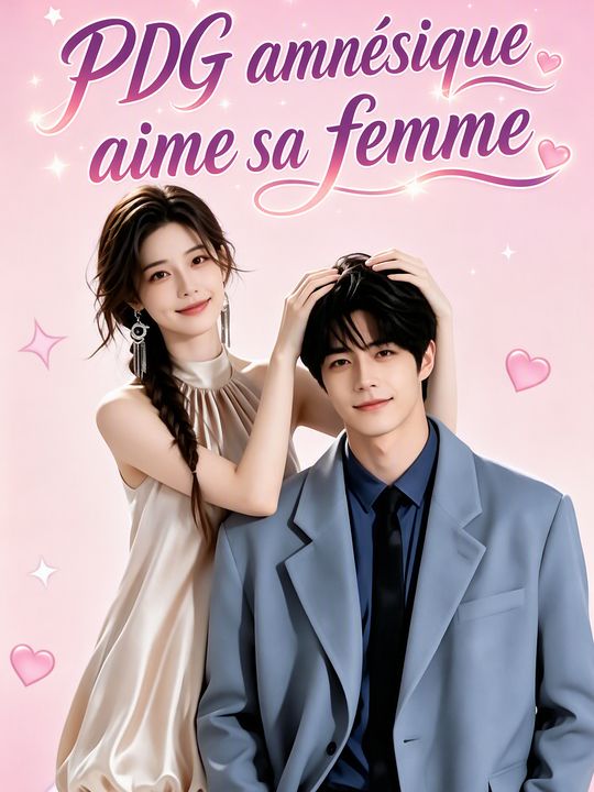 PDG amnésique aime sa femme
