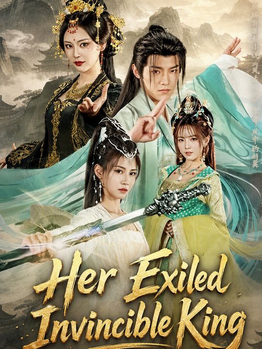 Her Exiled Invincible King