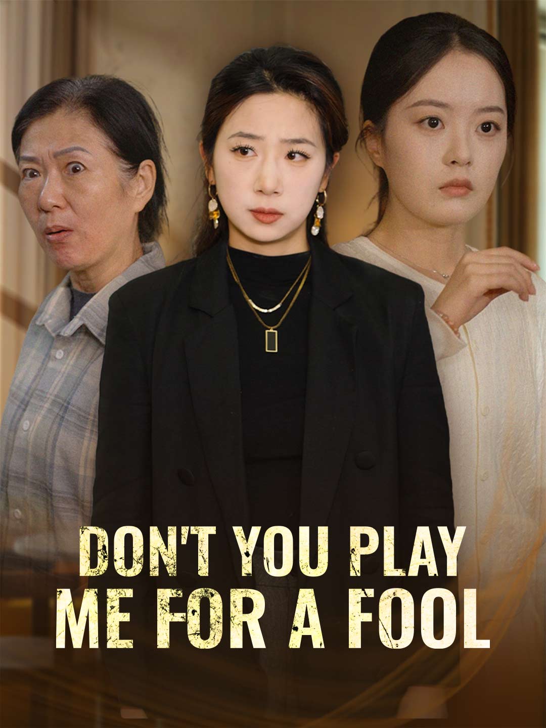Don't You Play Me for a Fool (2026)