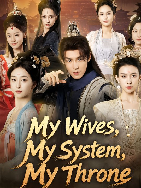 My Wives, My System, My Throne