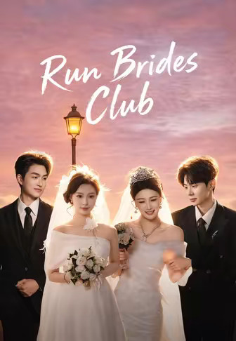 Run Brides Club