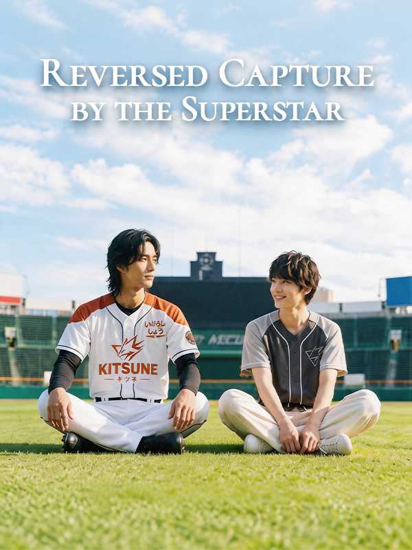 Reversed Capture by the Superstar