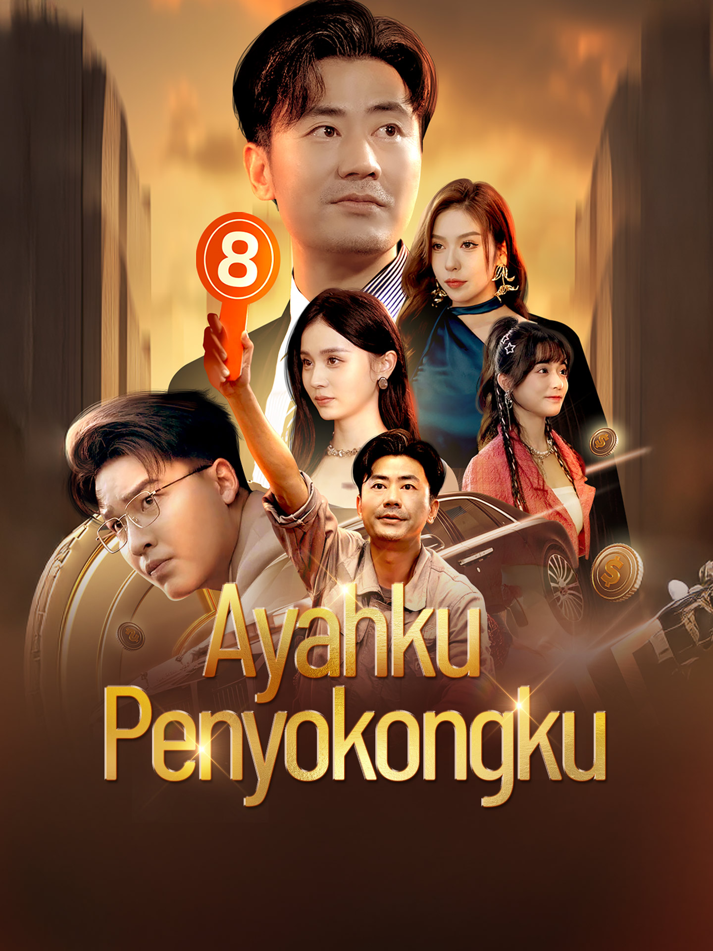 Ayahku Penyokongku (2025)