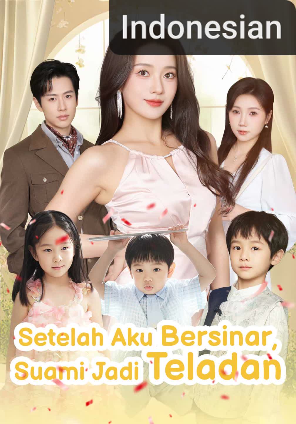 [Versi Dub]Setelah Aku Bersinar, Suami Jadi Teladan [Indonesian]