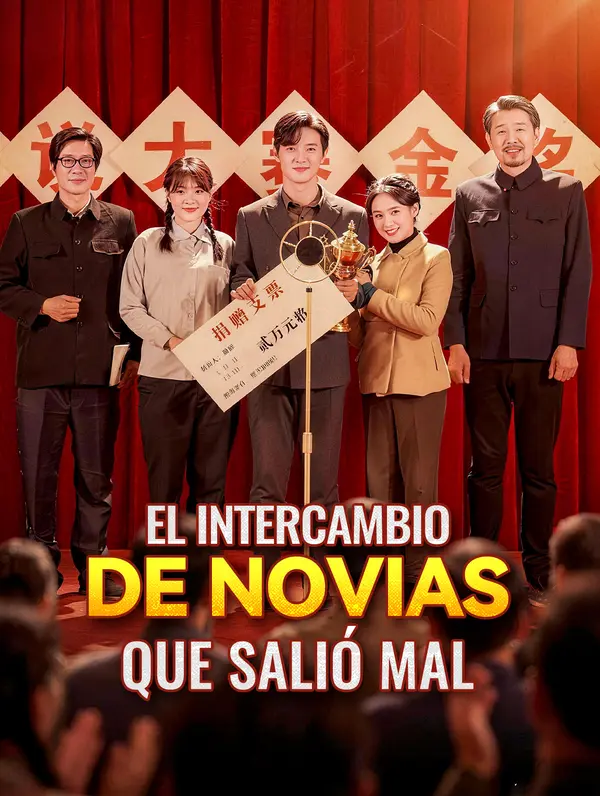 El Intercambio de Novias que Salió Mal(Doblado)