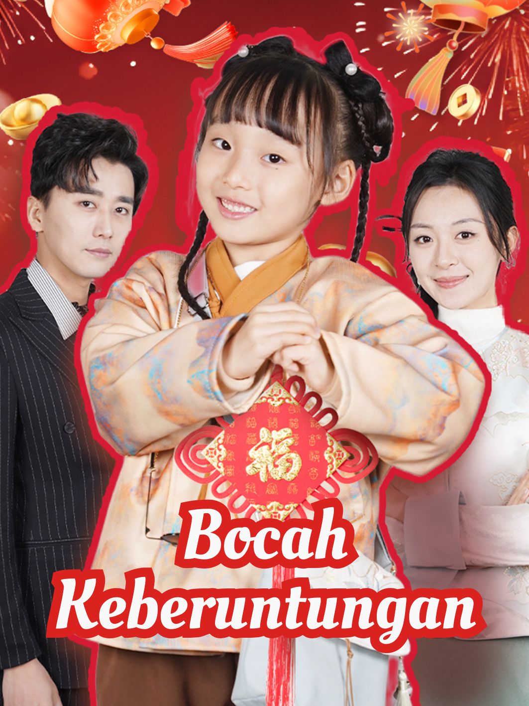 Bocah Keberuntungan