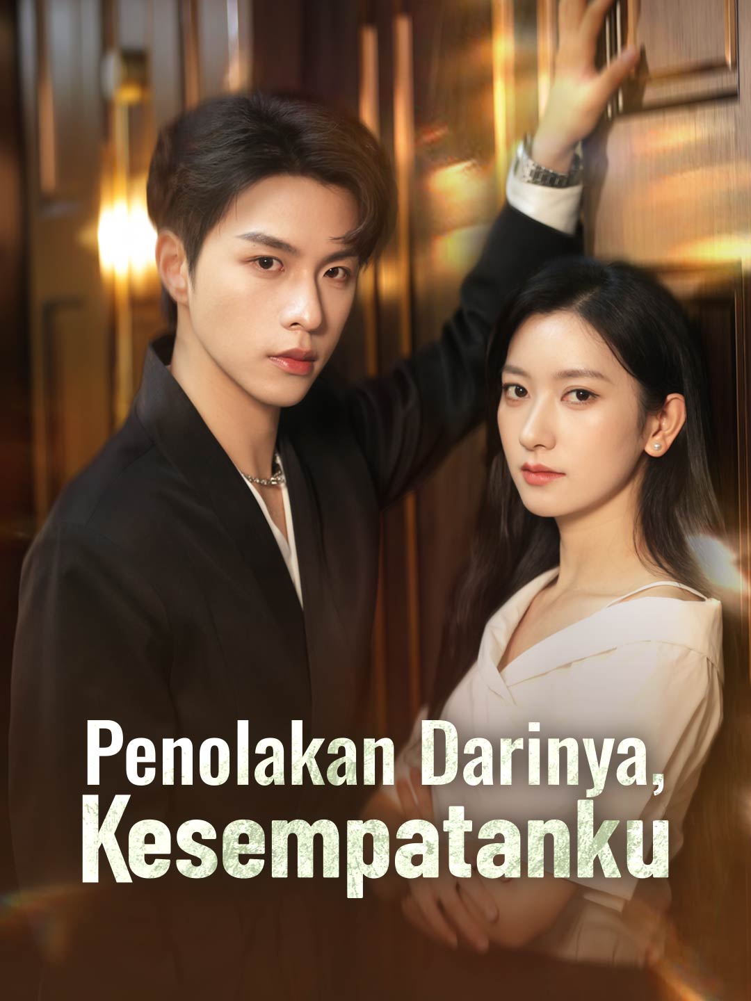 (Dubbing) Penolakan Darinya, Kesempatanku