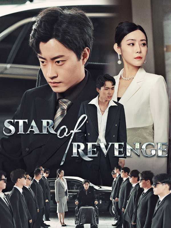 Star of Revenge