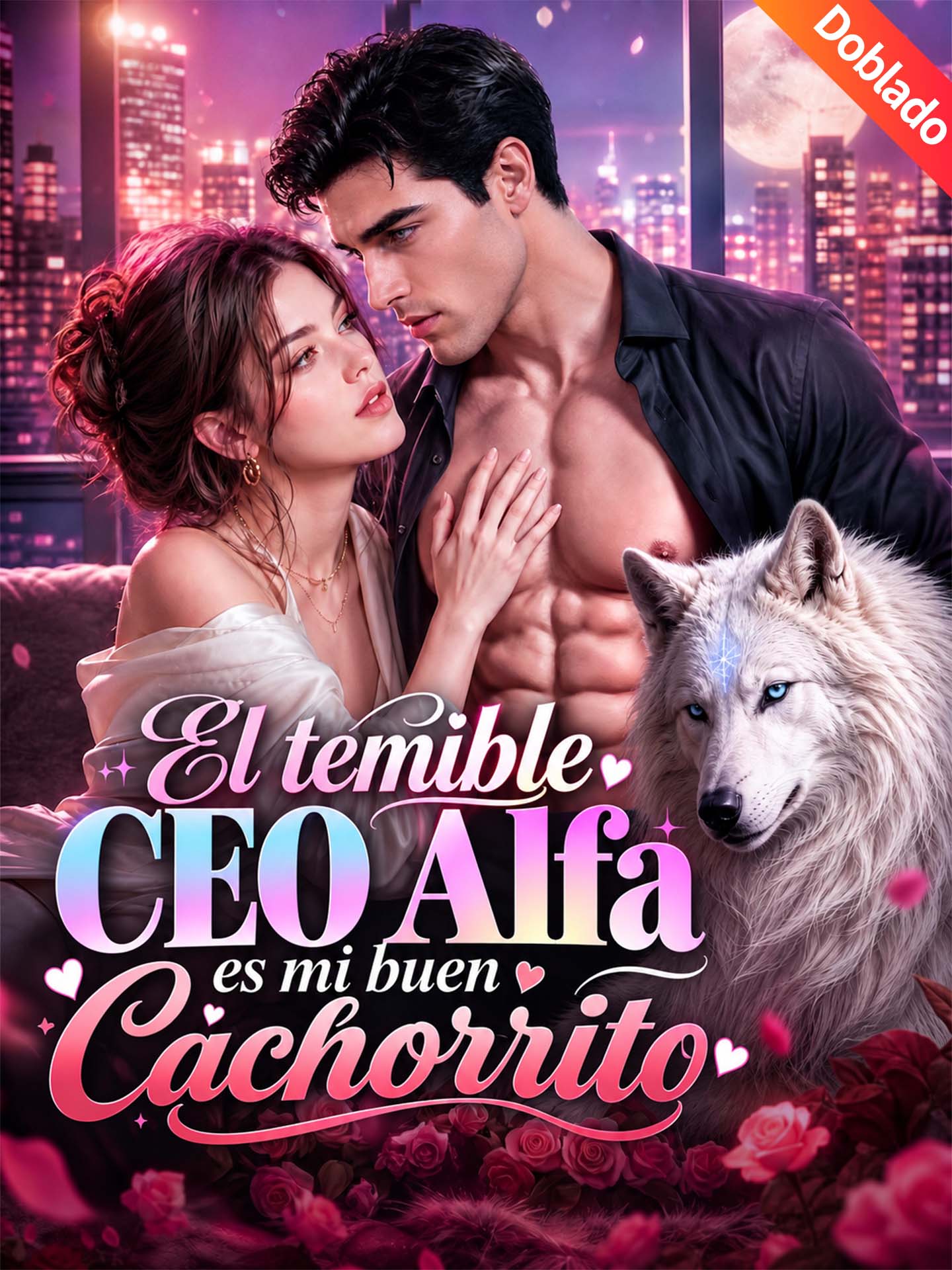 [Doblado]El temible CEO Alfa es mi buen cachorrito