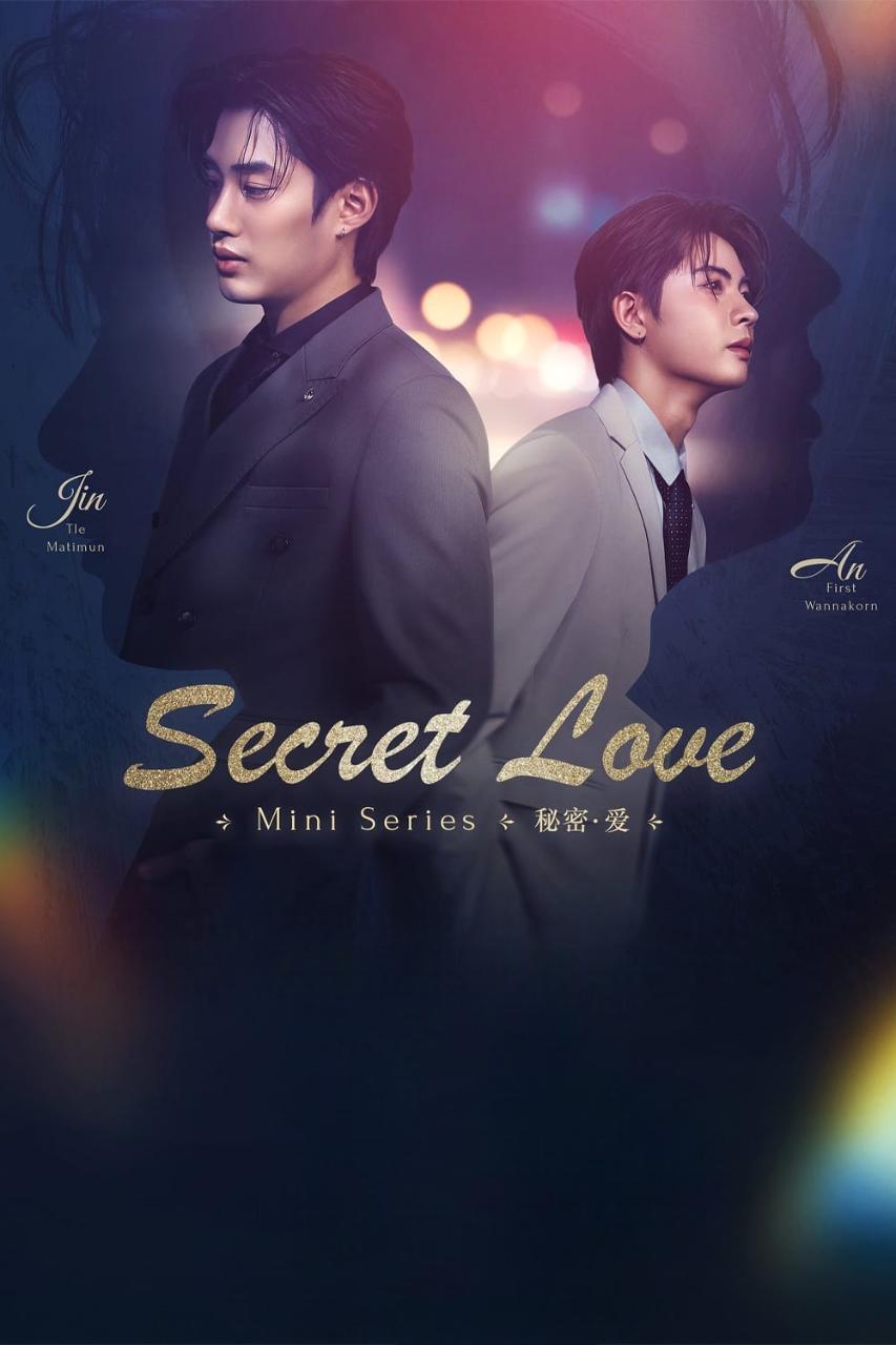 Secret Love (2024)