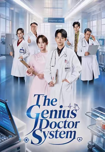 The Genius Doctor System