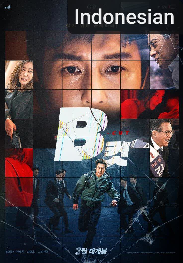 B Cut [Indonesian] (2022)