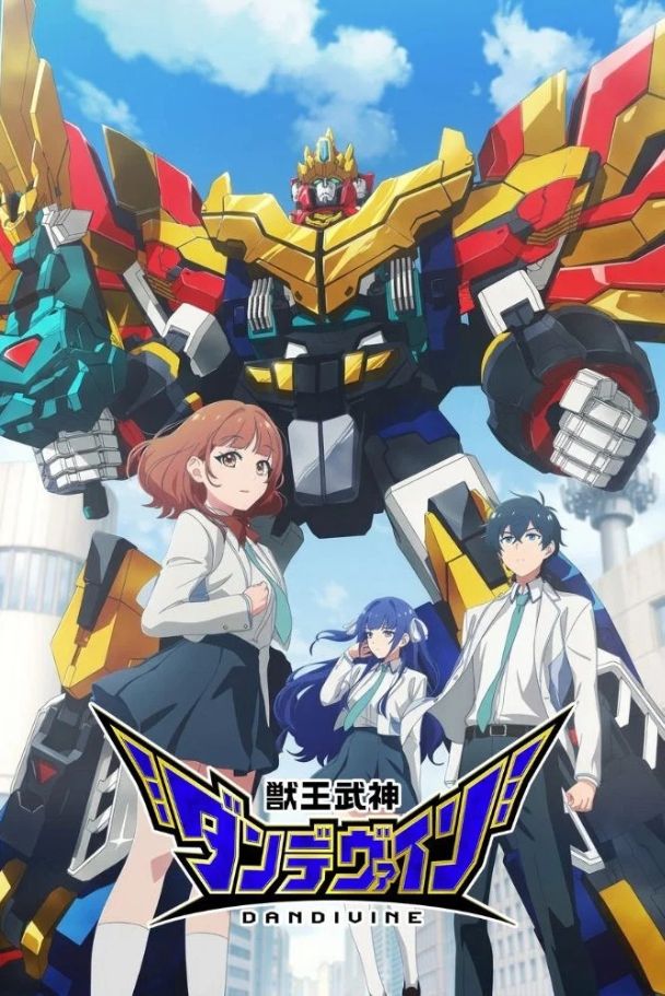 Beast King War God Dandivine (2026)