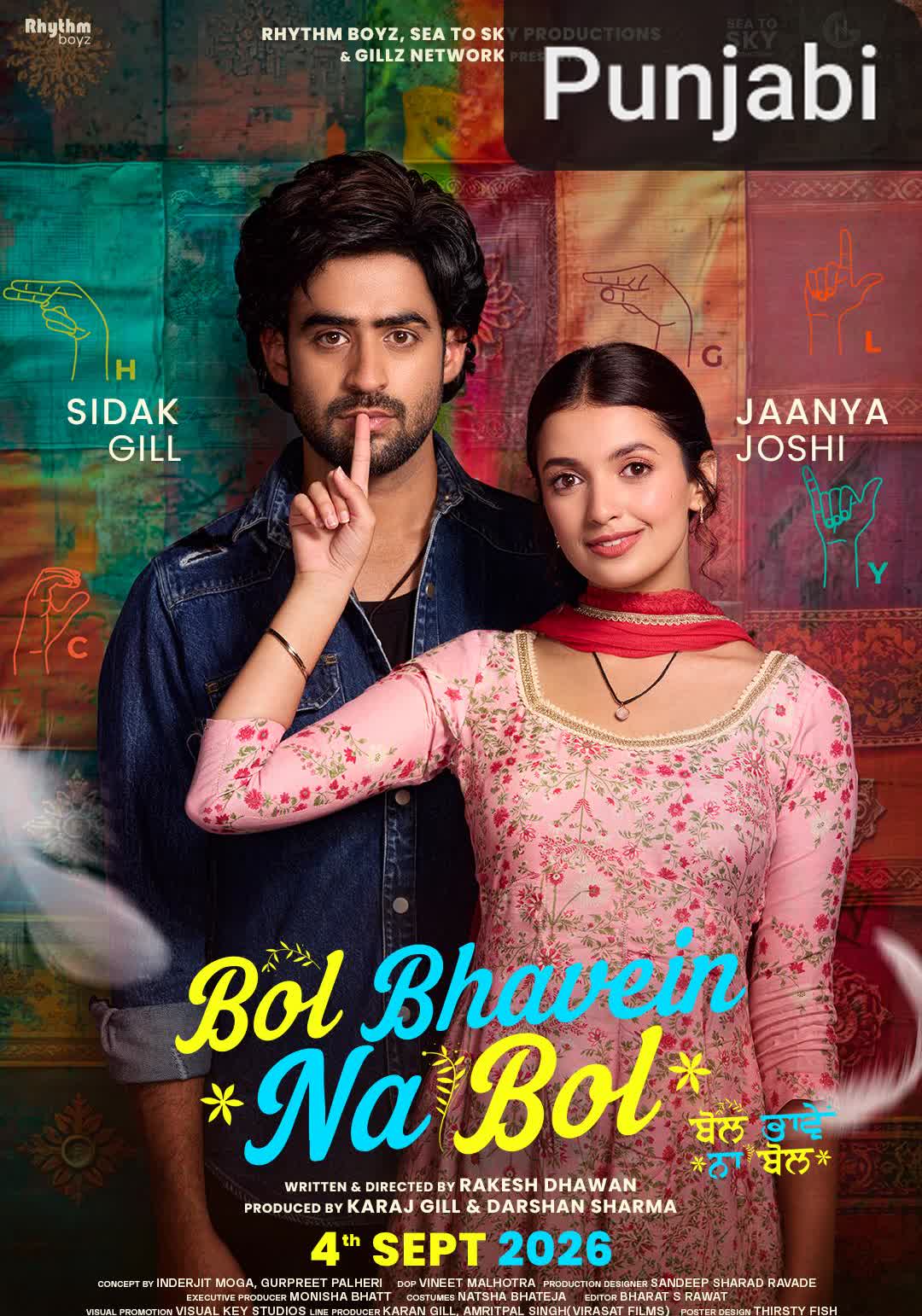 Bol Bhavein Na Bol [Punjabi] (2026)