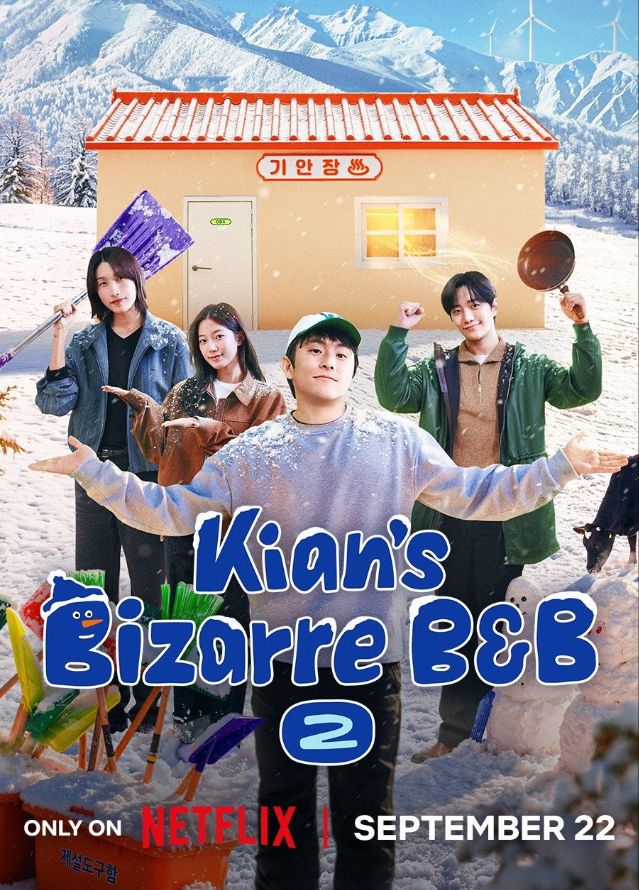 Kian's Bizarre B&B (2025)