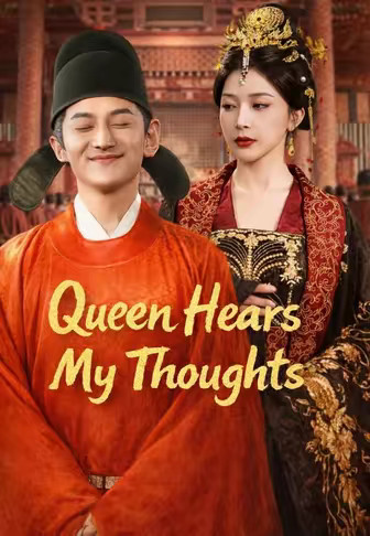 Queen Hears My Thoughts