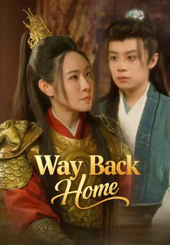 Way Back Home
