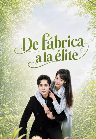 De fábrica a la élite