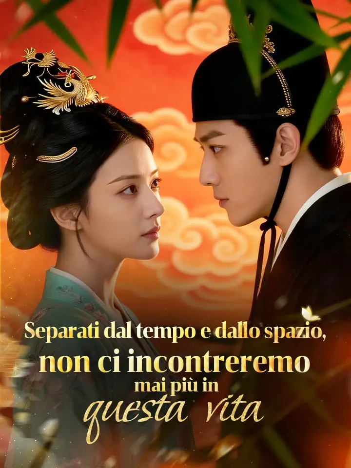Separati dal tempo e dallo spazio, non ci incontreremo mai più in questa vita