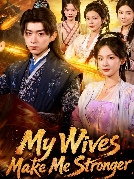 穿越亂世成兵戶未盡，從領媳婦開始又起