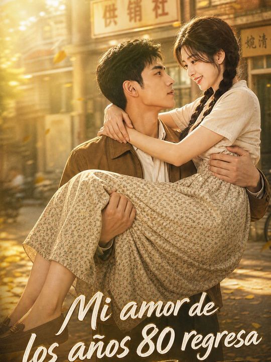 Mi amor de los años 80 regresa