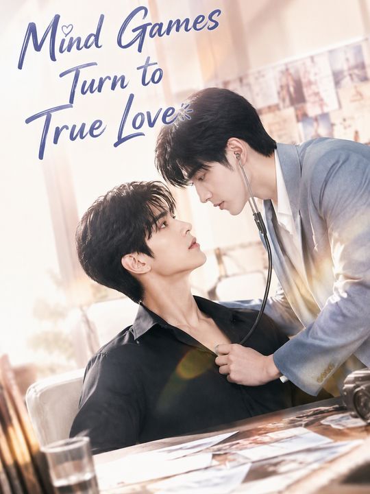 악플러 심리의사의 로맨스