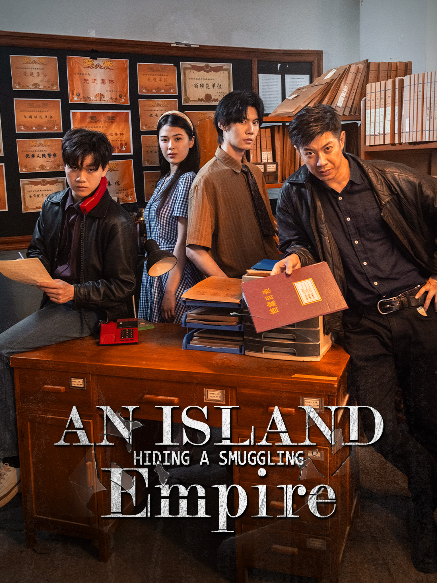 An Island Hiding A Smuggling Empire