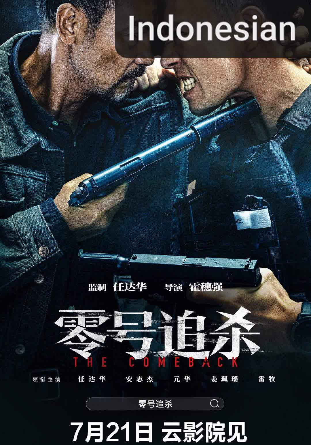 The Comeback [Indonesian] (2023)