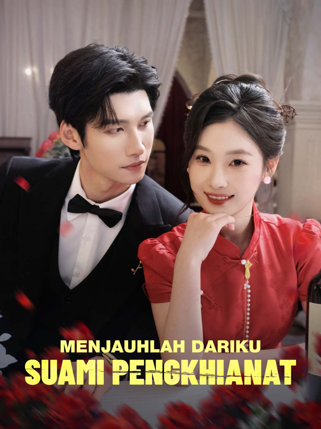 Menjauhlah Dariku, Suami Pengkhianat (2025)