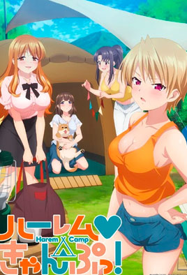 Harem Camp! (2022)