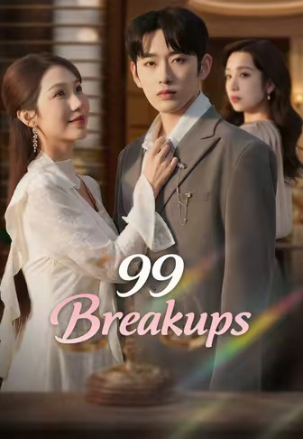 99 Breakups
