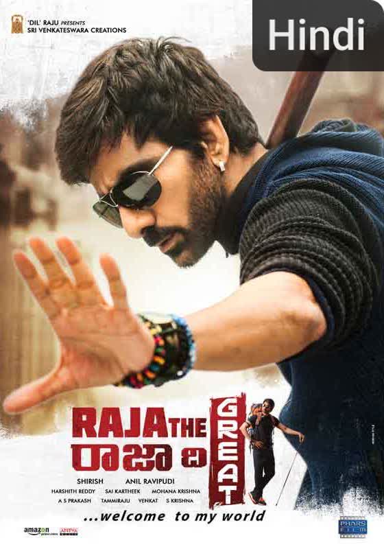 Raja the Great [Hindi] (2017)