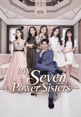 My Seven Power Sisters