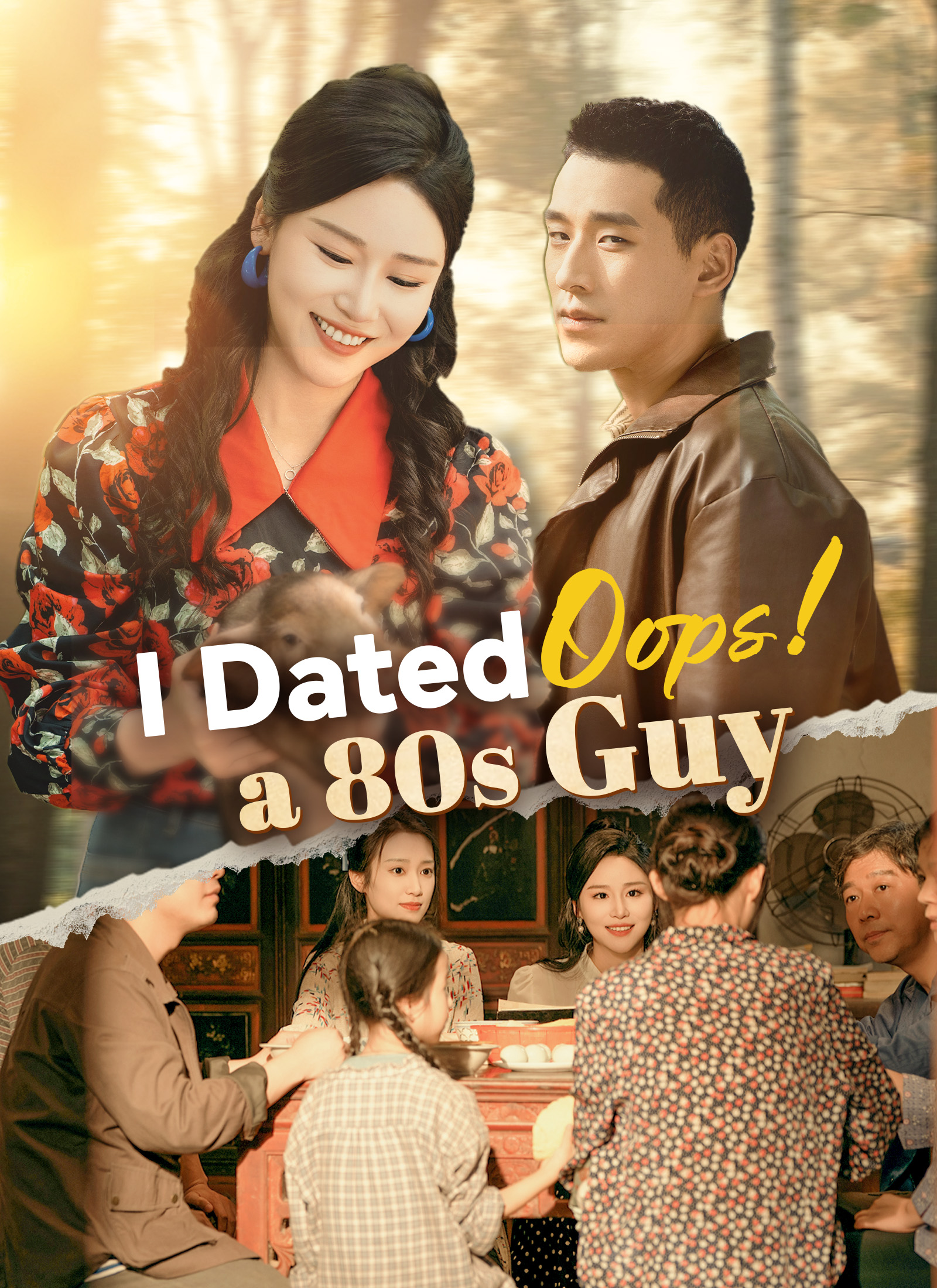 Oops! I Dated a 80s Guy