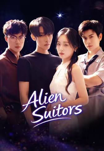 Alien Suitors