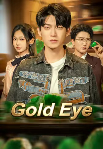 Gold Eye