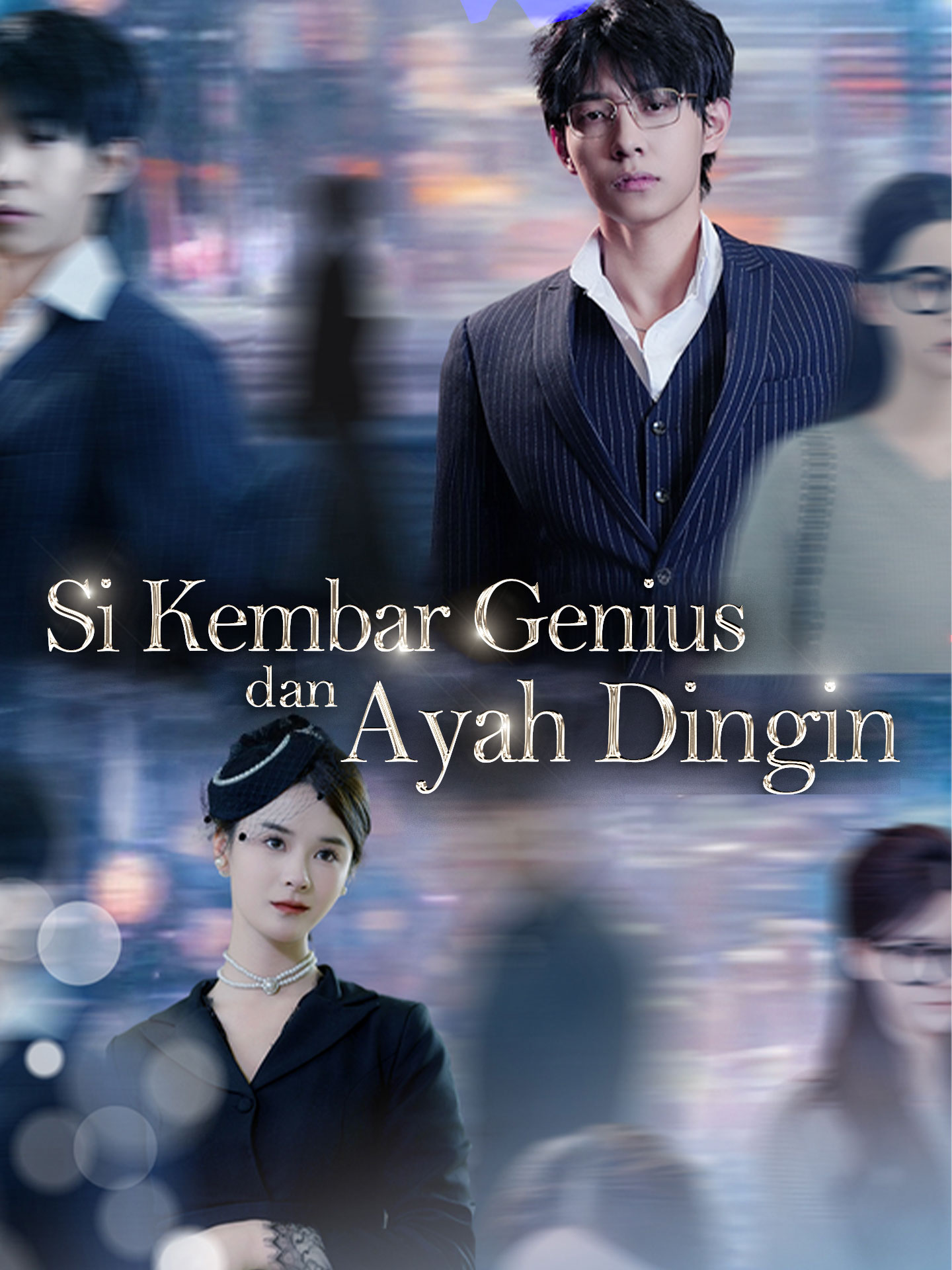 Si Kembar Genius dan Ayah Dingin