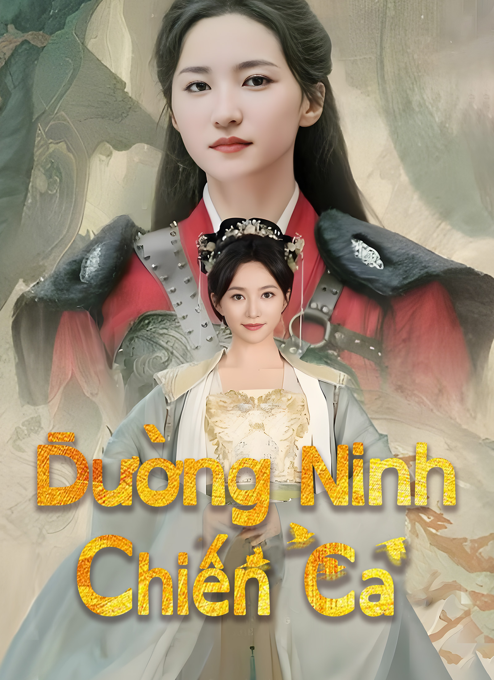 Đường Ninh Chiến Ca