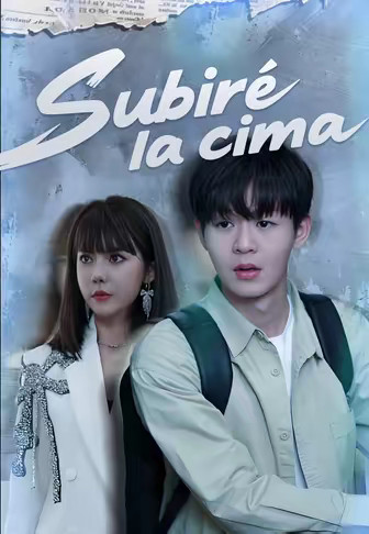 Subiré la cima