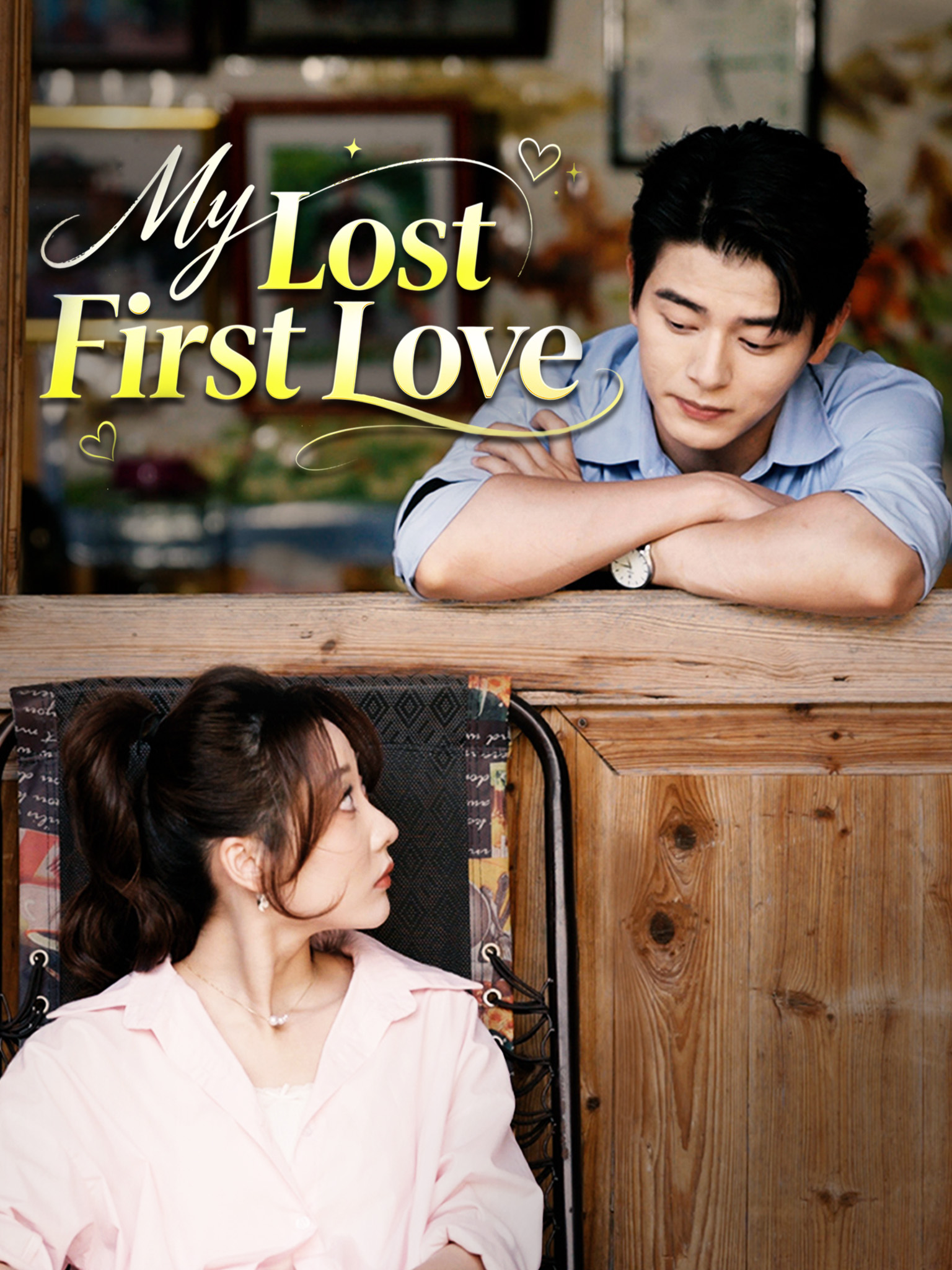 My Lost First Love