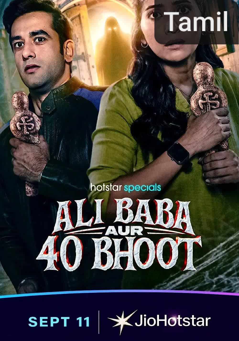 Ali Baba aur 40 Bhoot [Tamil] (2026)