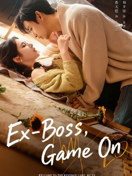 Ex-Boss, Game On